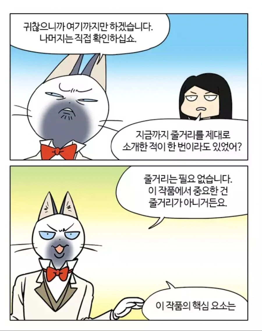 싸우지말고 태닝갸루녀가 소꿉친구 덮치는거나 봐라 이미지 2