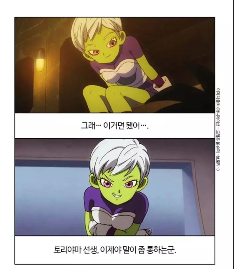 manga_968236_003.webp
