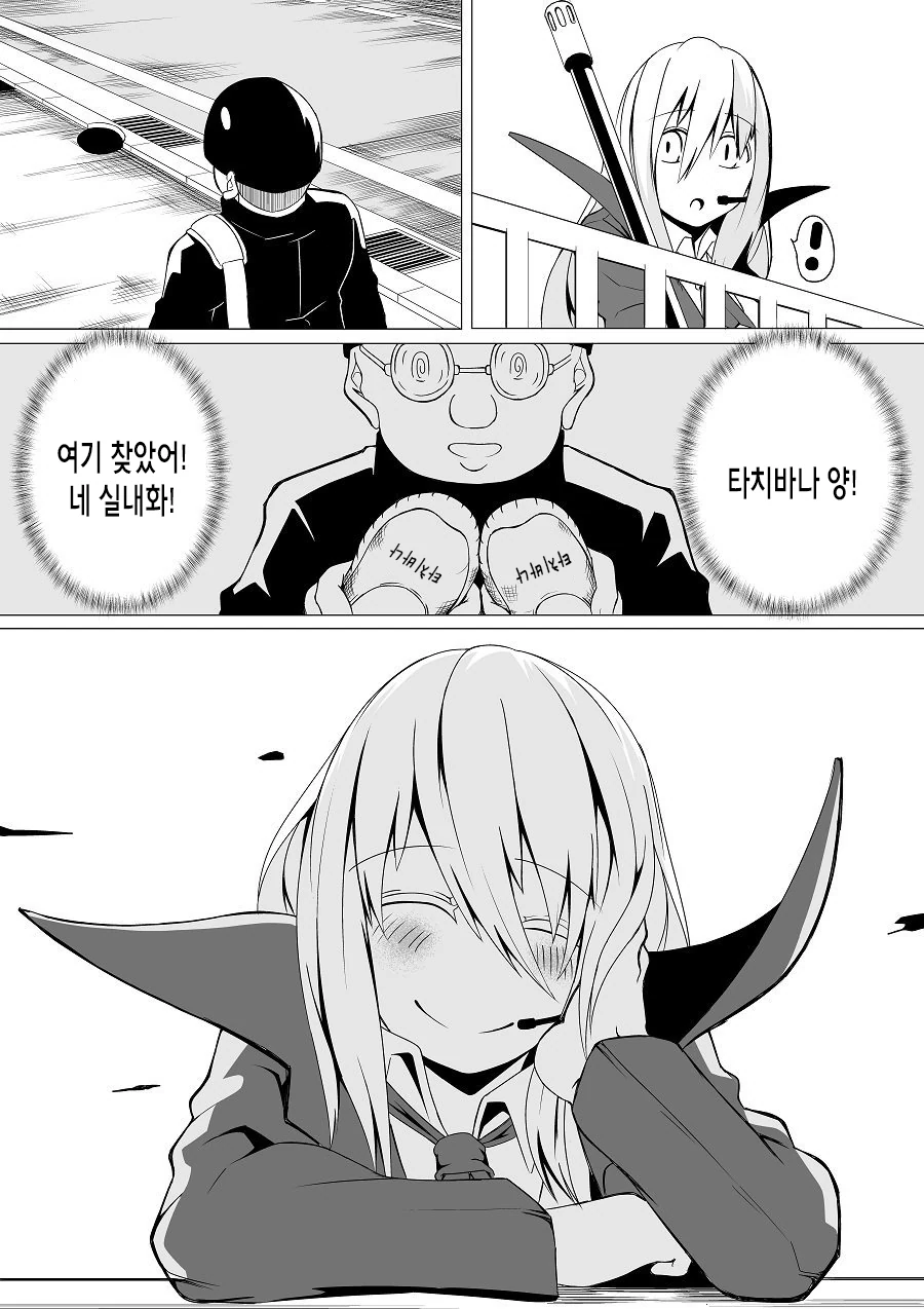 manga_977527_004.webp