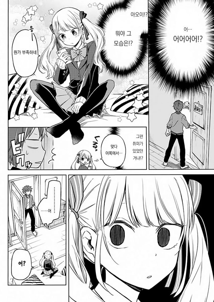manga_990805_005.webp