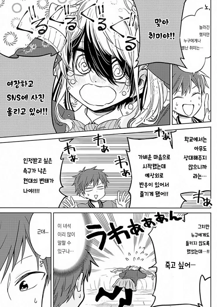 manga_990805_008.webp