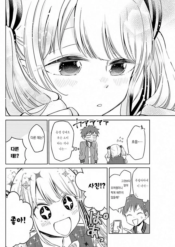 manga_990805_013.webp