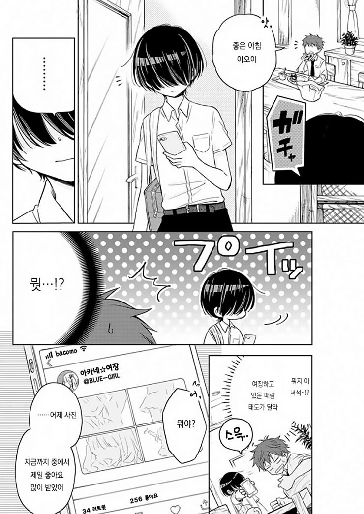 manga_990805_015.webp