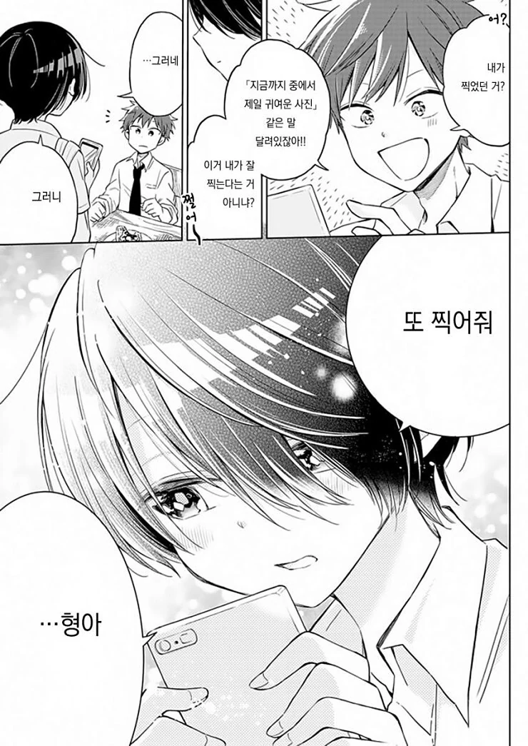 manga_990805_016.webp