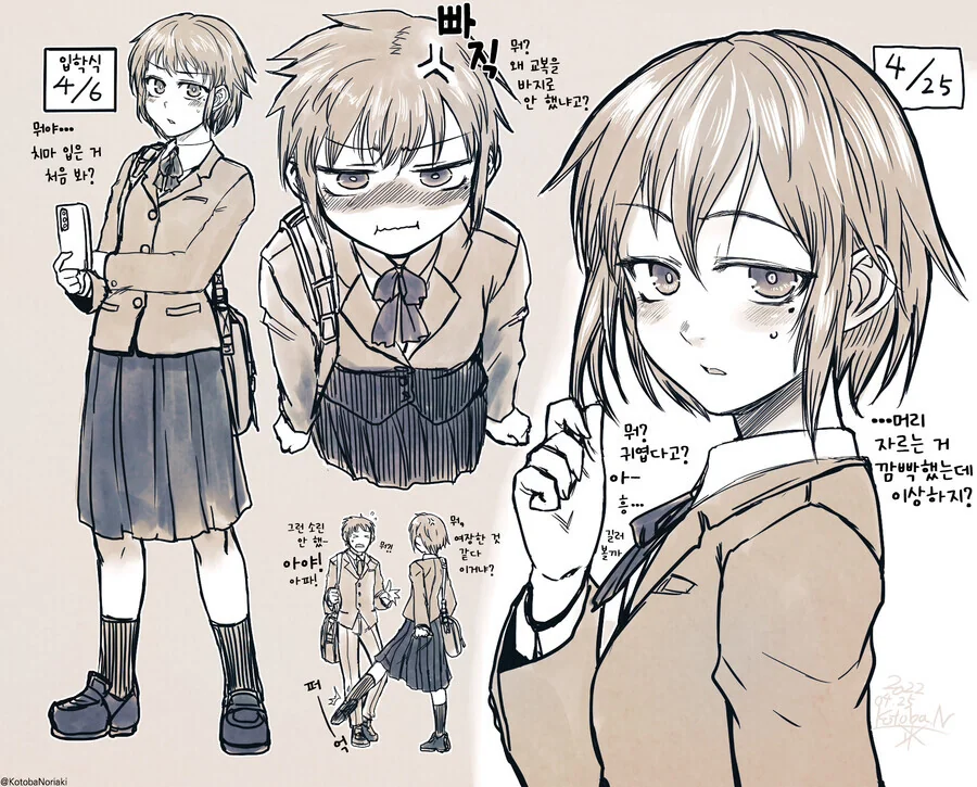 manga_997724_002.webp