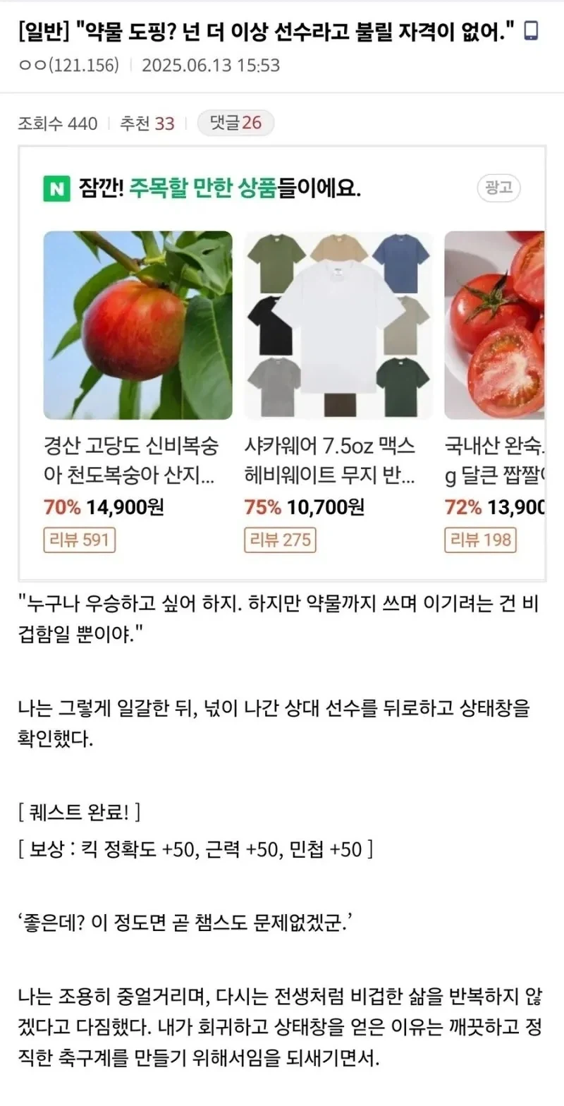 한국에서는 출산하면 엄마한테 고기줌 대표 이미지