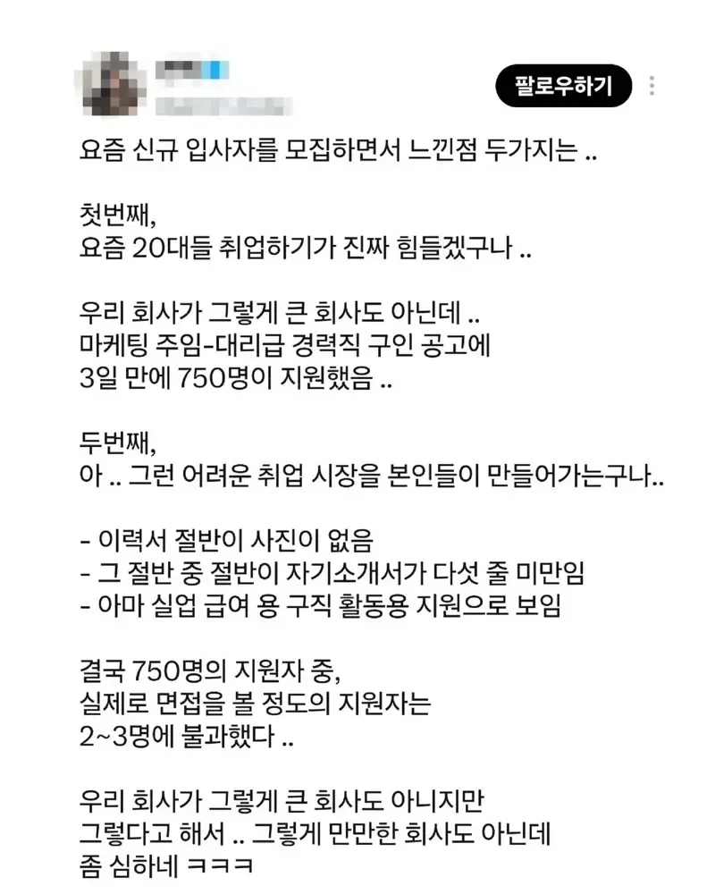 "상식적으로 파일럿 꼴박하는게 말이됨?" 이미지 2