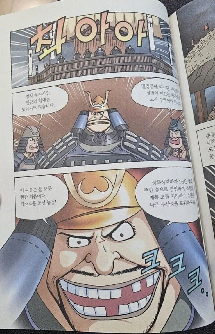 트릭컬) 교주와 함께 있는 비비가 침대 앞에서 흥분 대표 이미지