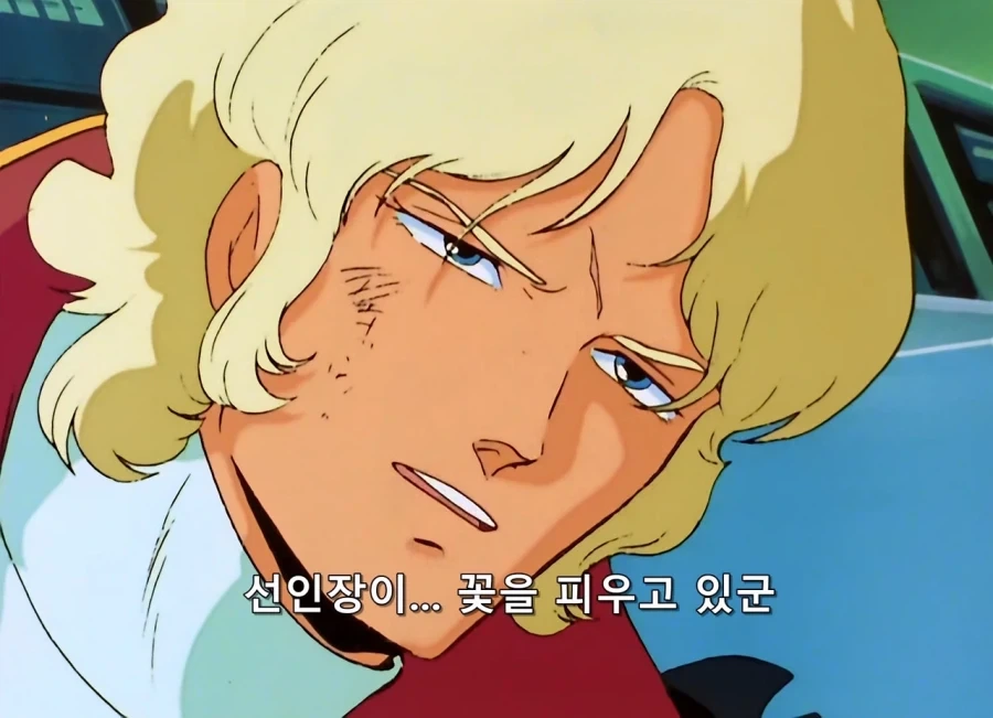 어느 찐따가 깡패학교에 온 이유 . JPG 대표 이미지