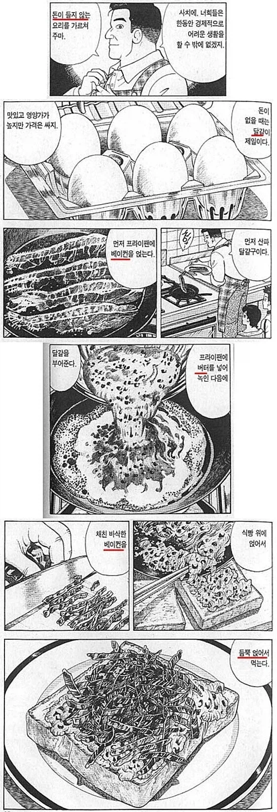 보지빵 마을.jpg 이미지 4