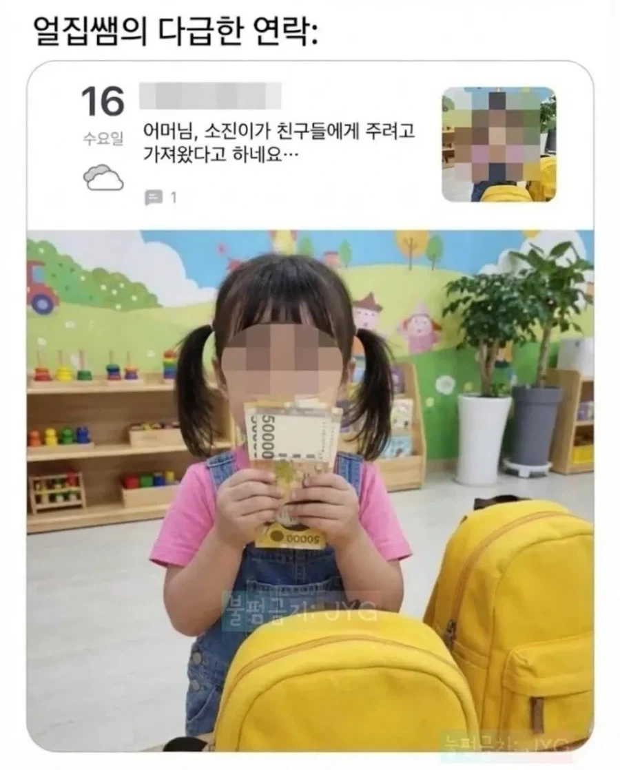 보지빵 마을.jpg 이미지 2