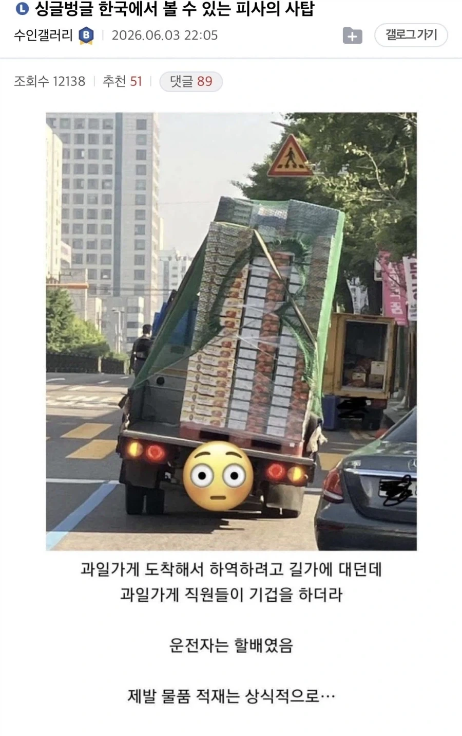 위치선정이 잘못된거 같은 자막 이미지 4