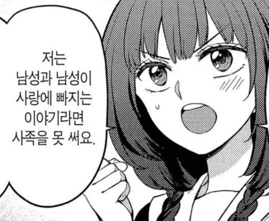 물론 철구 다!!! 이미지 2
