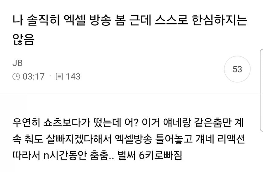 MCU) 마블이 넷플릭스 팬덤 상대로 대놓고 기싸움 갈긴 결과물 대표 이미지