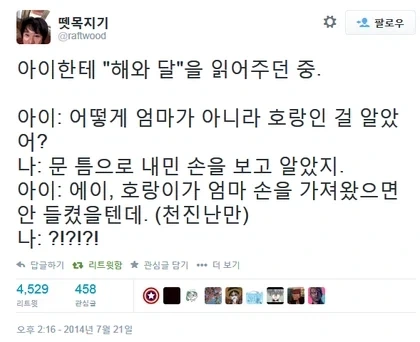 죽음의 이지선다 이미지 2