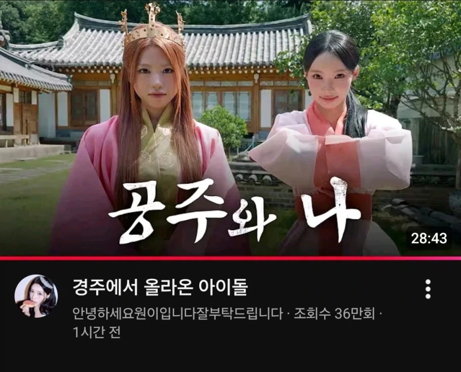 죽음의 이지선다 대표 이미지