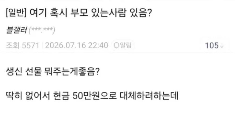 와이프와 과거 사진 찍기.jpg 대표 이미지