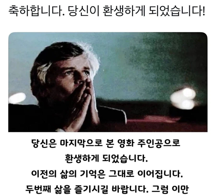 "식당은 왜 세습되는거죠? 전 뭘 위해 달려온 거죠?" 이미지 6