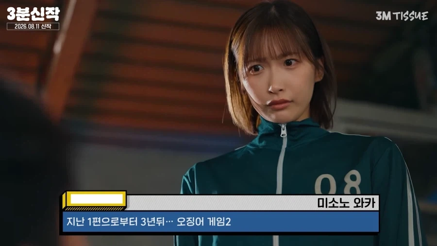 "식당은 왜 세습되는거죠? 전 뭘 위해 달려온 거죠?" 이미지 5