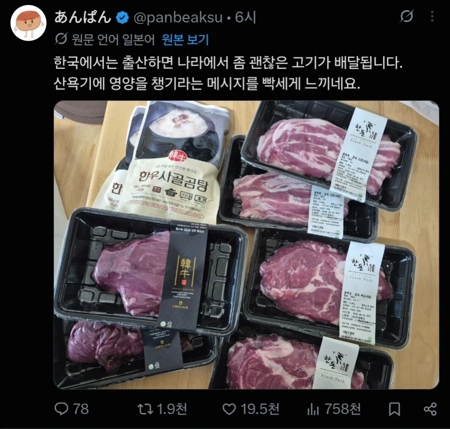 오디세이) 아가멤논 고증 과 영화차이 이미지 3