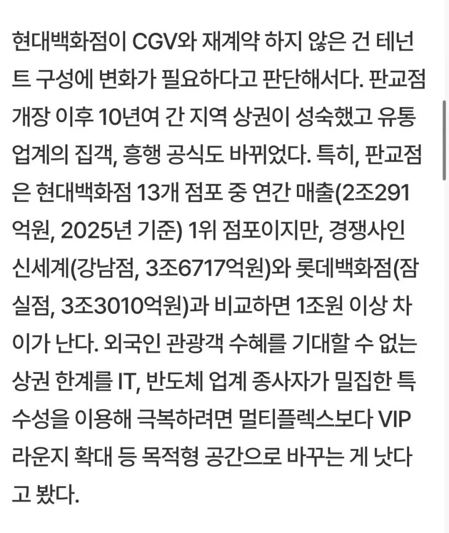 주술회전) 고수의 전매특허로 추정되는 거.jpg 대표 이미지