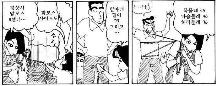 명조)곧 스승문학의 3번째 희생양이 되실 분 이미지 3