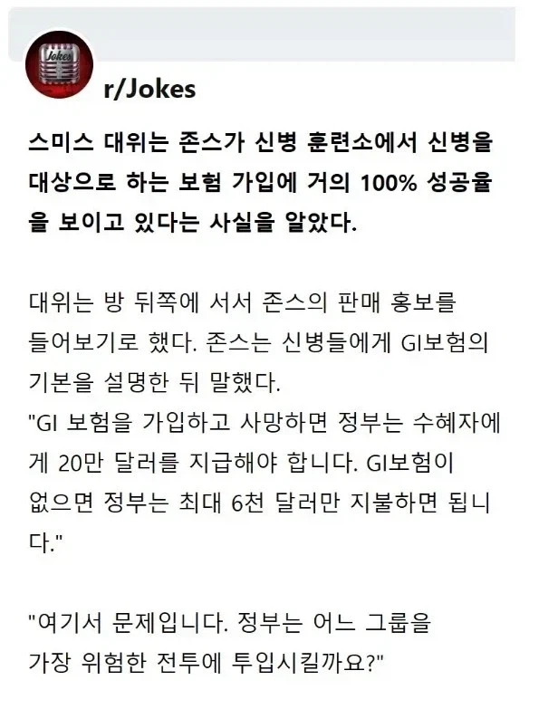 명조)곧 스승문학의 3번째 희생양이 되실 분 대표 이미지