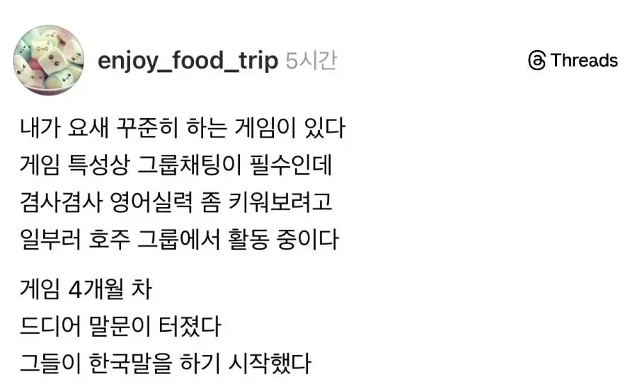 명조)곧 스승문학의 3번째 희생양이 되실 분 이미지 9