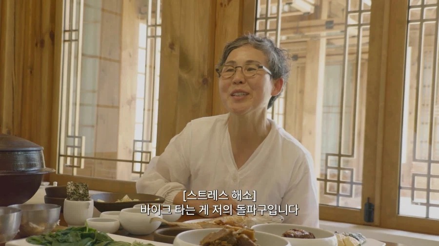경주 이천 서씨 양경공 종가의 22대 종부님의