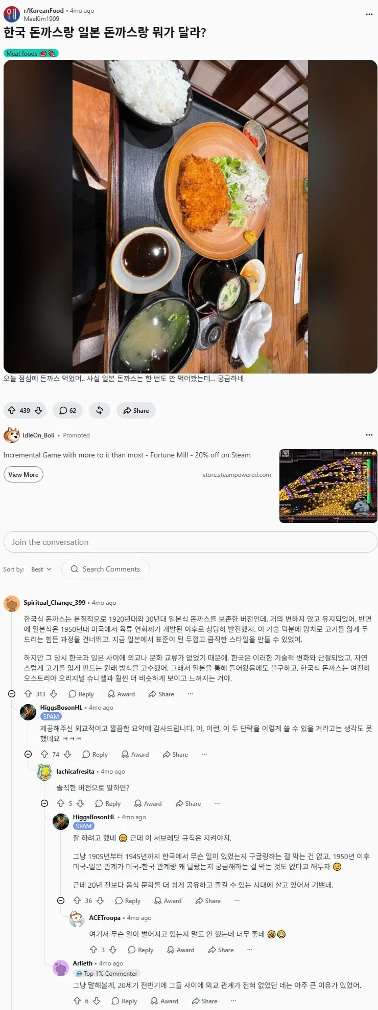 면허증 갱신할때됐네 이미지 3