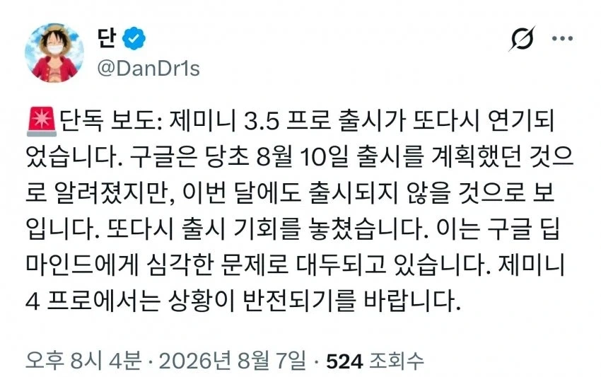 면허증 갱신할때됐네 대표 이미지