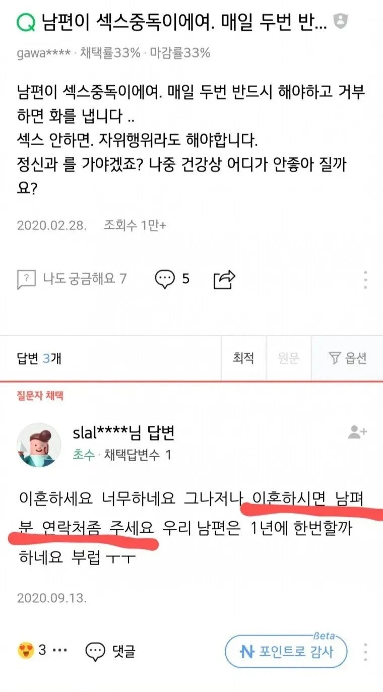 페도만 대표 이미지