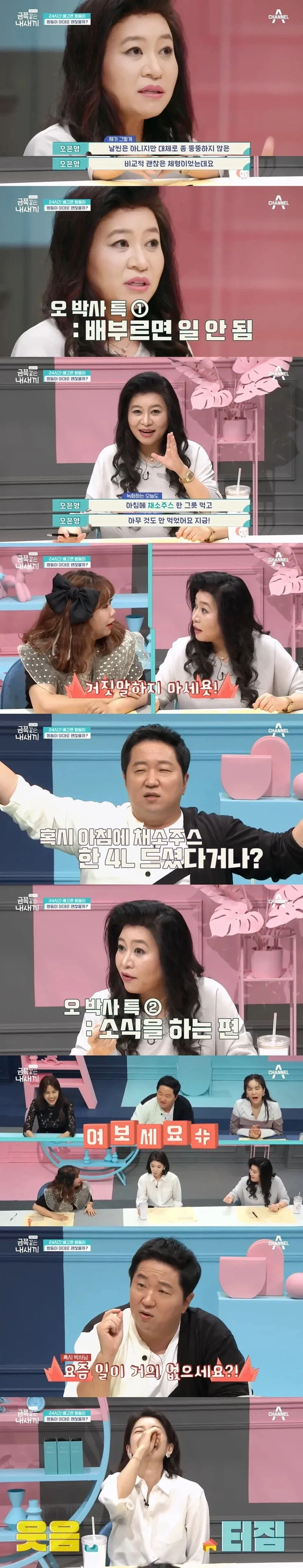 솔까말 메구밍 대표 이미지
