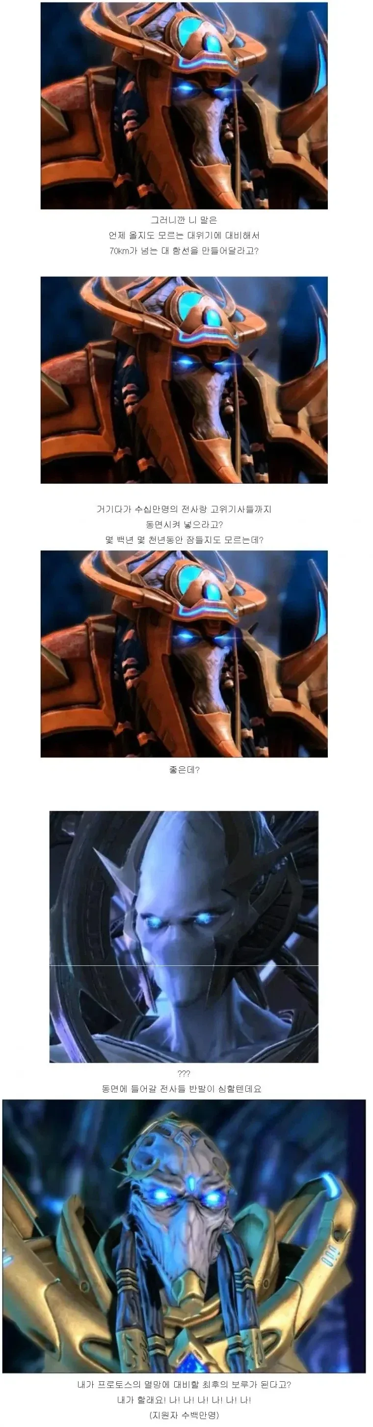 잊을만하면 돌아온다 상남자 빙고 대표 이미지