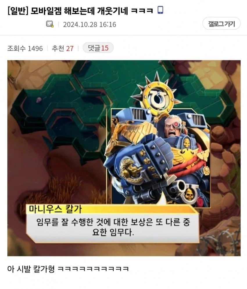 드론이랑 탱크가 싸우면 탱크가 이기지 이미지 2