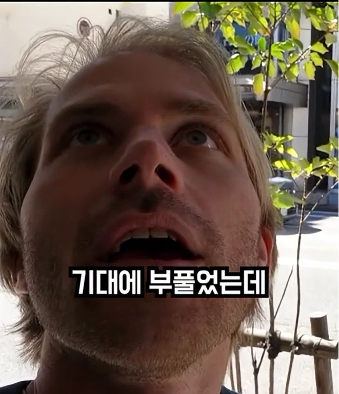 일본에 있는 독일 빵집에 대한 독일인 감상_4.webp