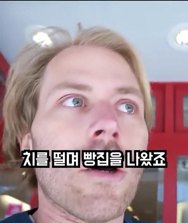 일본에 있는 독일 빵집에 대한 독일인 감상_10.webp