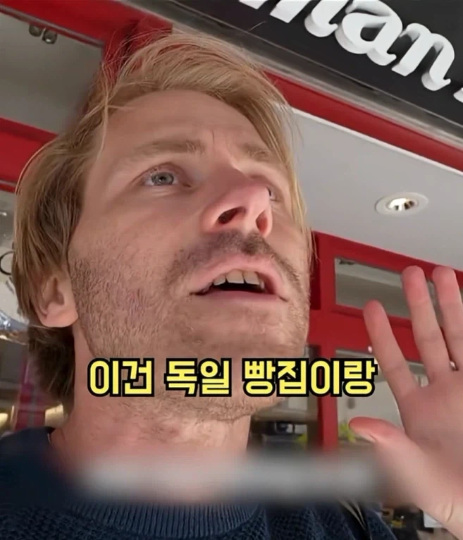 일본에 있는 독일 빵집에 대한 독일인 감상_11.webp