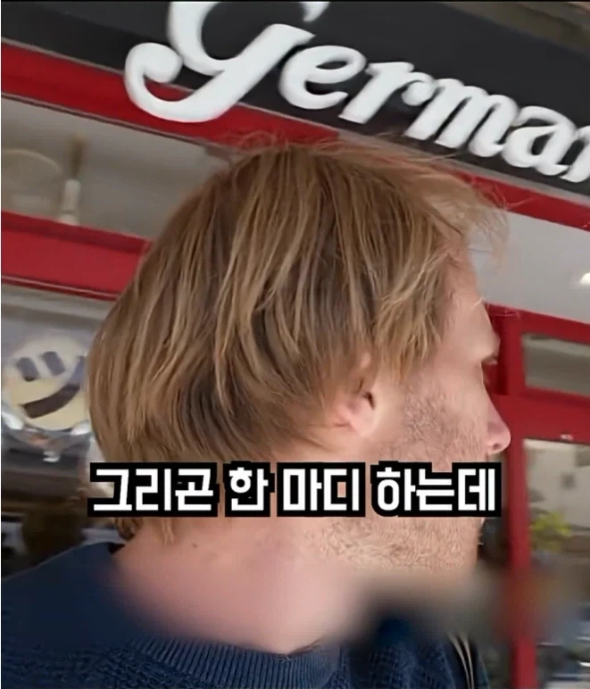 일본에 있는 독일 빵집에 대한 독일인 감상_14.webp