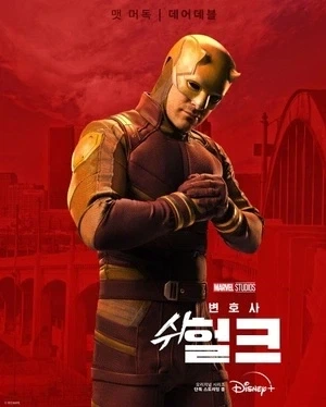 라이토가 잡지보며 ㄸㄸㅇ 안친 진짜 이유가 나오긴하는데... 이미지 3