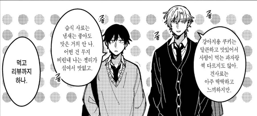 바니바니걸 한장 이미지 2