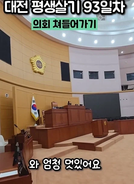 이동진 평론가 하츄핑 한줄평 대표 이미지