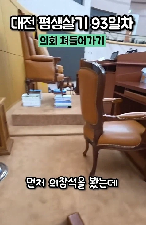 대전시 홍보 유튜버가 놀란 대전시 물건_2.webp