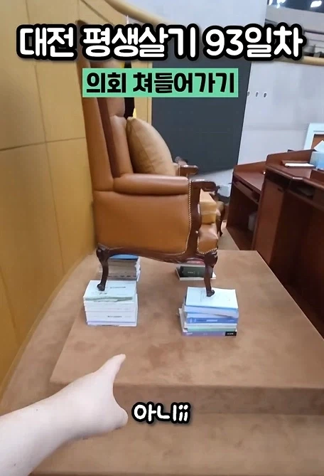 대전시 홍보 유튜버가 놀란 대전시 물건_3.webp