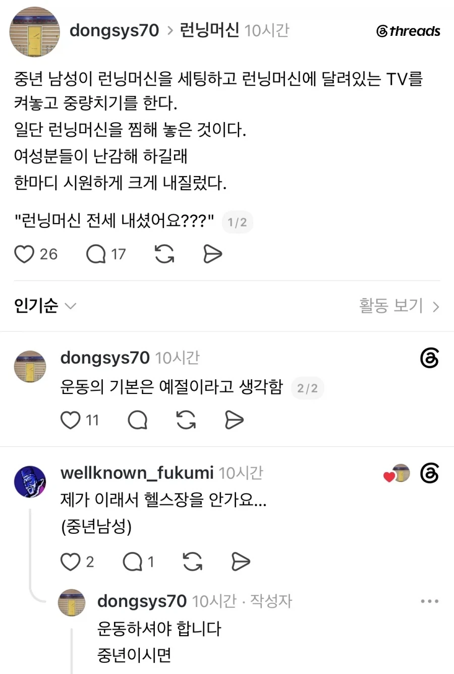 그 시절 소니의 기술력 대표 이미지