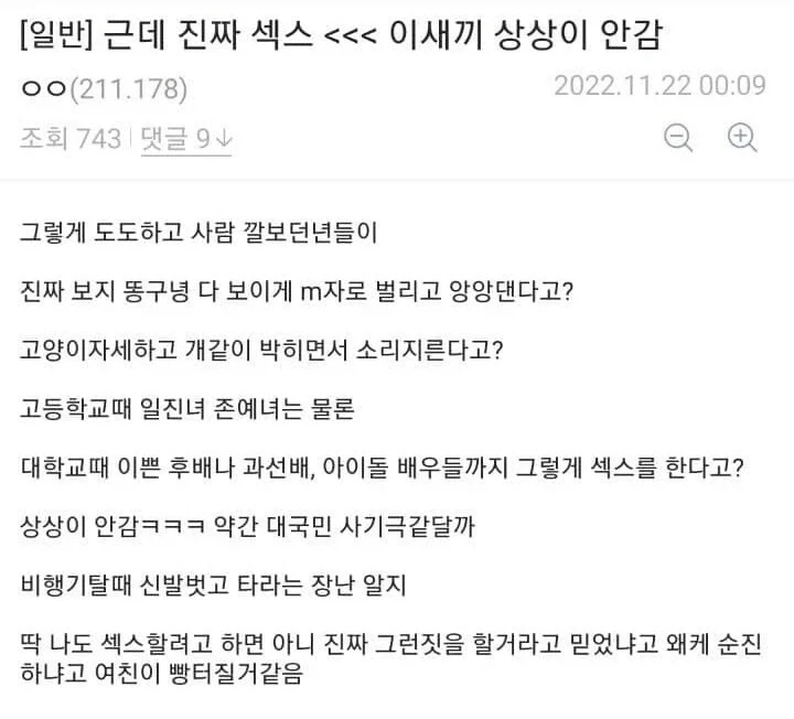 MCU)홈커밍때의 피터 이미지 2