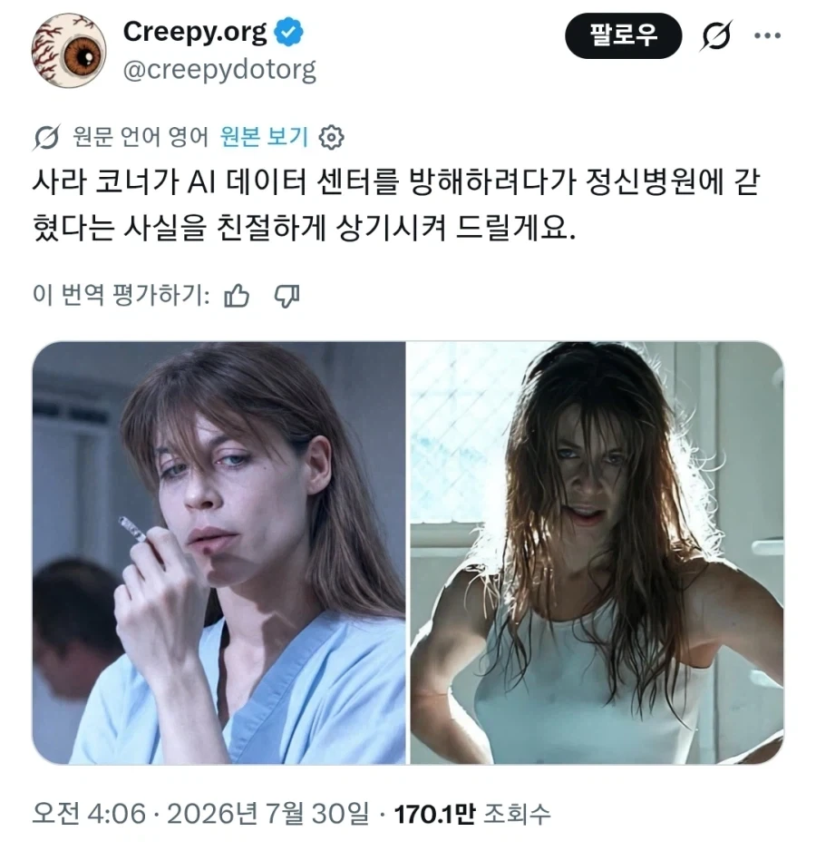 1종 대형면허 따놔야 하는 이유.jpg 대표 이미지