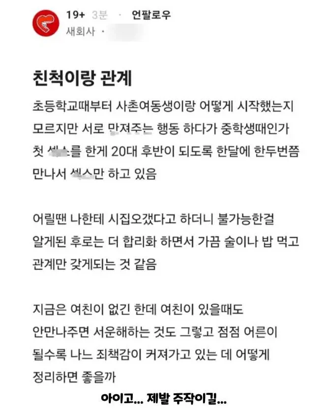 스파이더맨 정체를 지켜준 빌런 대표 이미지