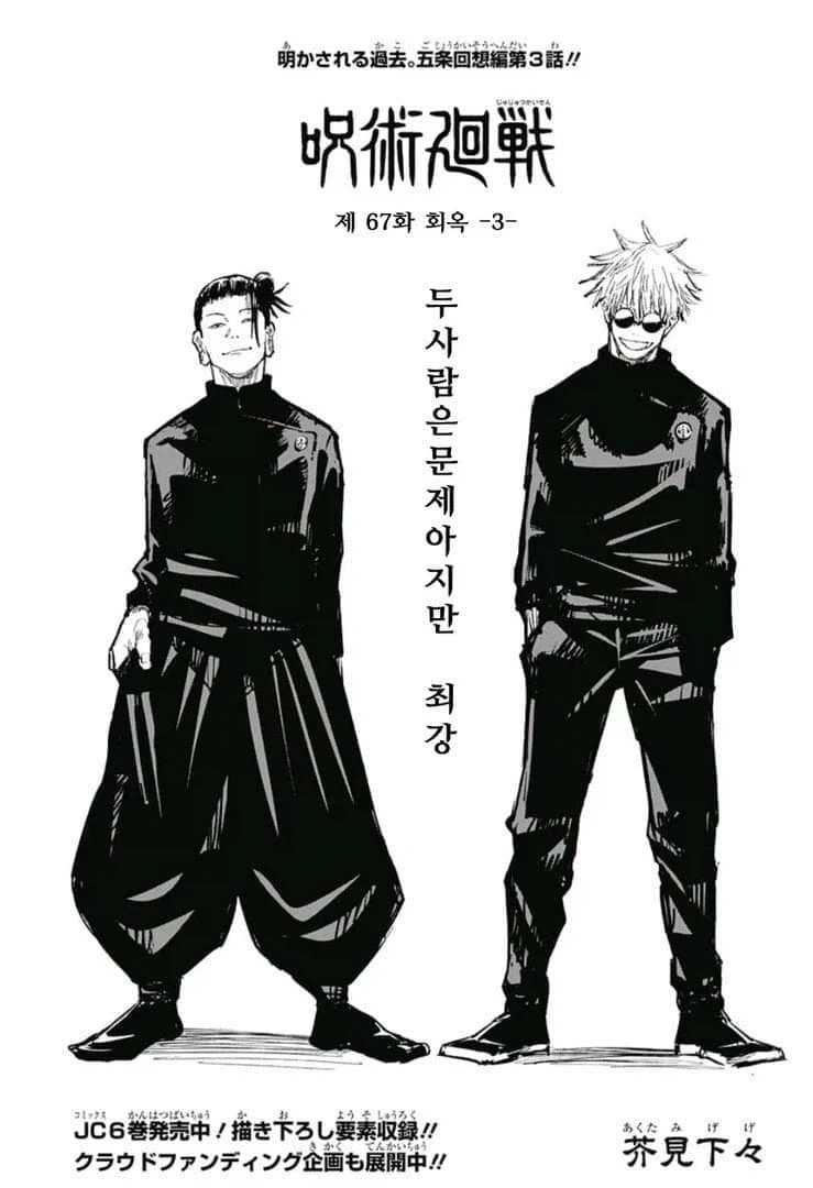 시골을 배경으로한 달콤 쌉싸름한 느낌의 게임 이미지 8