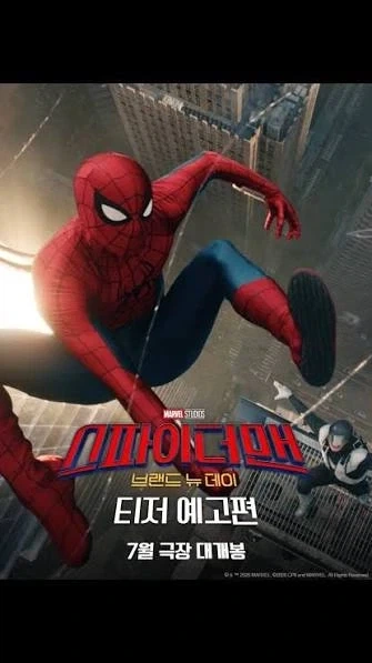 시골을 배경으로한 달콤 쌉싸름한 느낌의 게임 이미지 7